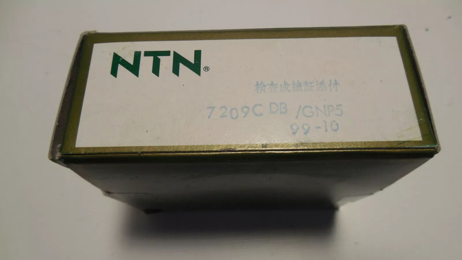 NTN 7209CDB/GNP5轴承